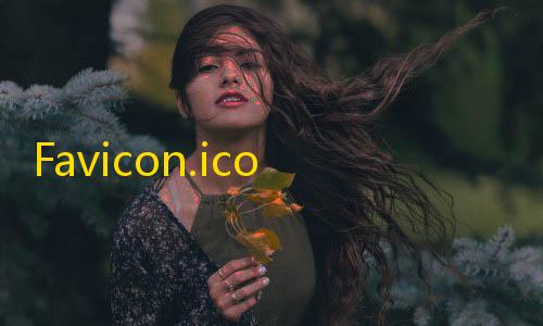 暗区突围免root直装辅助器Favicon.ico图片在线制作图标网站源码